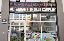 AL FARHAN FISH SALE COMPANY L.L.C